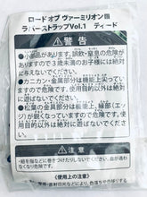 Load image into Gallery viewer, Lord of Vermilion III Campaign Rubber Strap Vol. 1 - Deed

