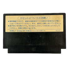 Cargar imagen en el visor de la galería, Highway Star - Famicom - Family Computer FC - Nintendo - Japan Ver. - NTSC-JP - Cart (SQF-HI)
