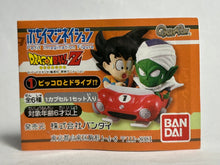 Cargar imagen en el visor de la galería, Dragon Ball Z - Vegeta / Saibamen - Figure - PIF
