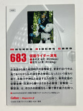 Cargar imagen en el visor de la galería, Kamen Rider Touki- Trading Card - No. 683
