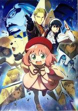 Cargar imagen en el visor de la galería, Gekijouban Spy × Family Code: White - Clear Poster (Set of 2)
