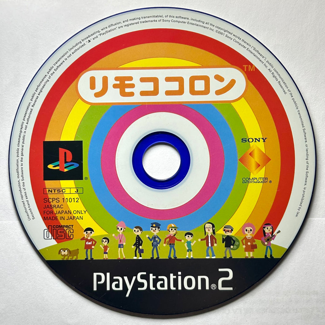 Rimokokoron - PlayStation 2 - PS2 / PSTwo / PS3 - NTSC-JP - Disc (SCPS-11012)