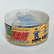Load image into Gallery viewer, Kochira Katsushika-ku Kameari Kouen-mae Hashutsujo - Figure Collection

