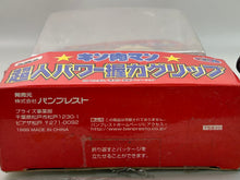 Load image into Gallery viewer, Kinnikuman Superhuman Muscle Power Grip
