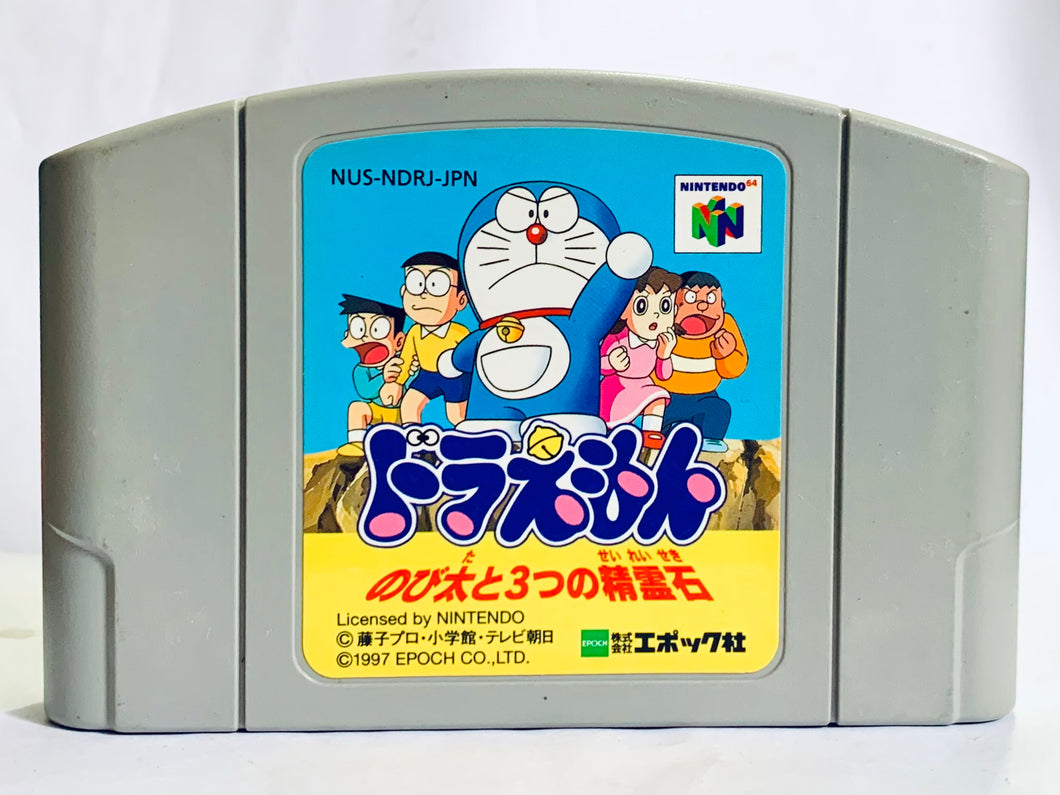 Doraemon: Nobita to 3 Tsu no Seireiseki - Nintendo 64 - N64 - Japan Ver. - NTSC-JP - Cart (NUS-NDRJ-JPN-1)