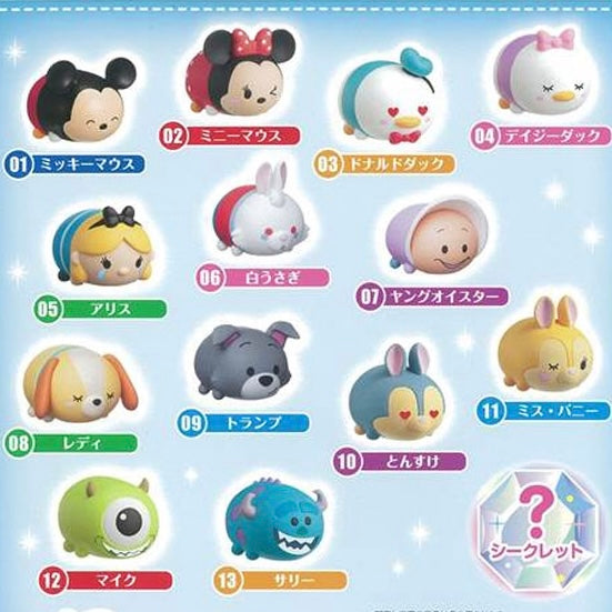 Disney Characters - Choco Egg Tsum Tsum Selection - Complete Set (14 PCS)