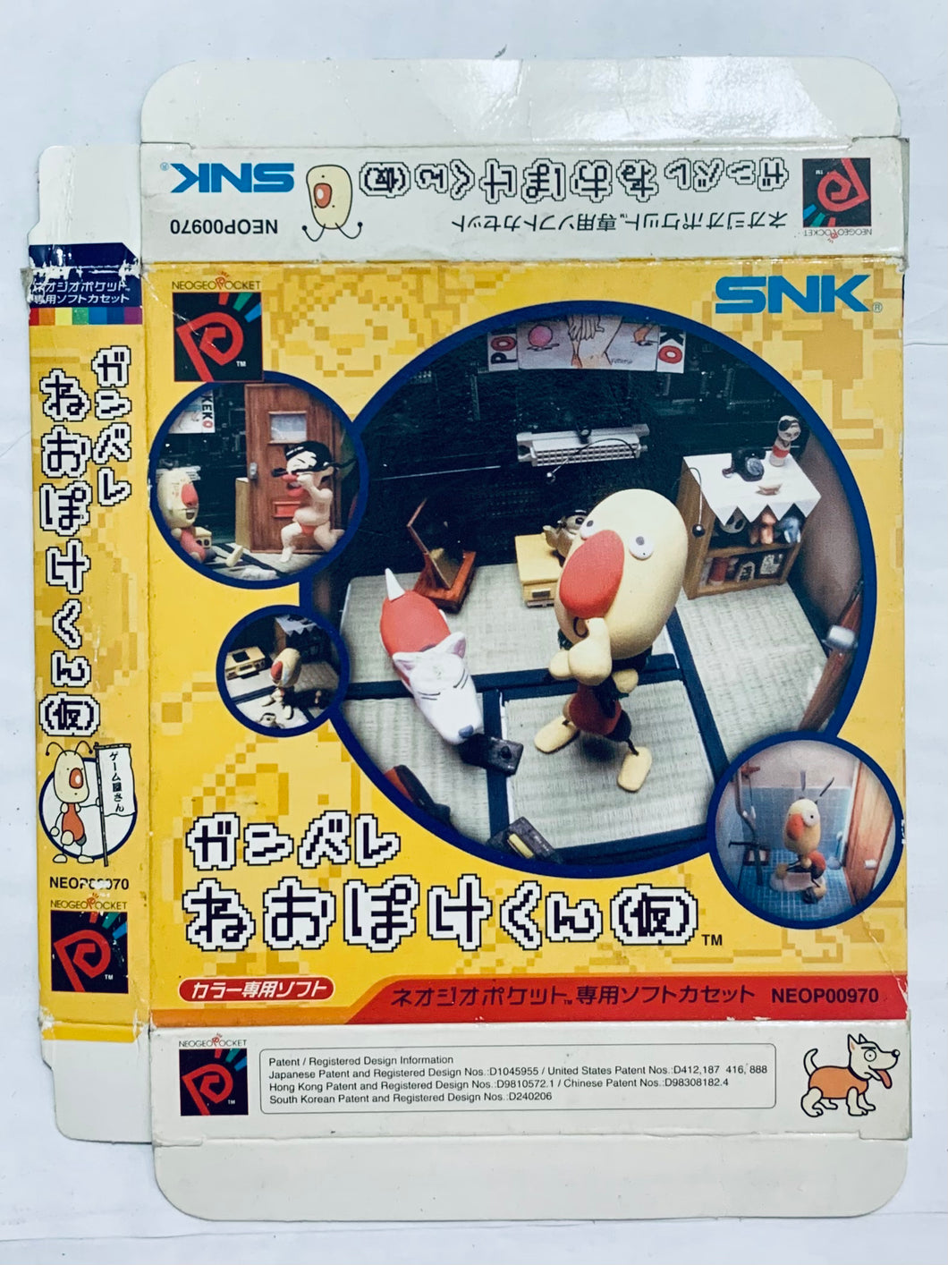 Ganbare Neo Poke Kun - Neo Geo Pocket Color - NGPC - JP - Box Only (NEOP00970)
