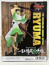 Cargar imagen en el visor de la galería, Monsters Ippaku Sanjou Hiryuu Jigoku - Ryuma - DXF Figure
