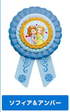 Little Princess Sofia - Sophia & Amber - Princess Rossette