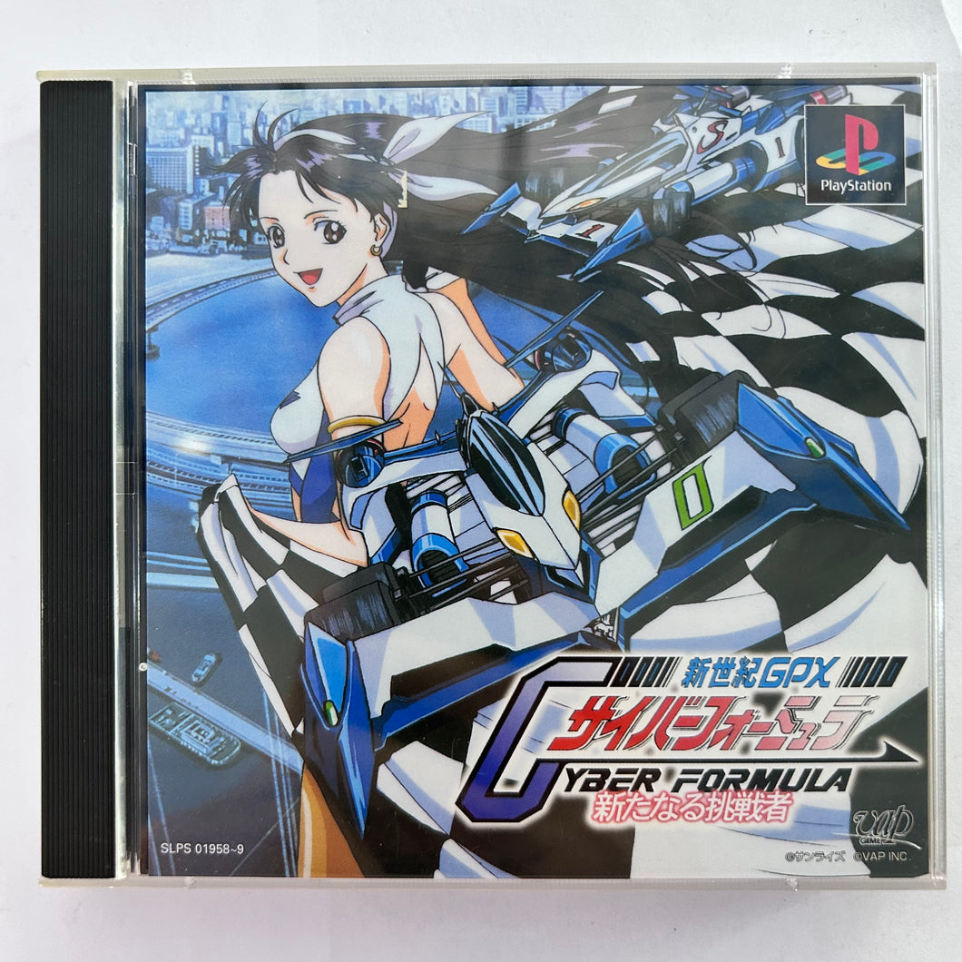 Shinseiki GPX Cyber Formula: Aratanaru Chousensha