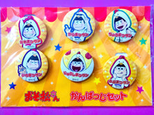 Load image into Gallery viewer, Osomatsu-san x Lawson - Matsuno Brothers - Can Badge Set
