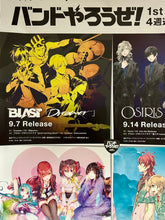 Load image into Gallery viewer, Band Yarouze! - Let&#39;s Form a Band! - 1st Single - BLAST / OSIRIS / Cure2tron / Fairy April - B2 Promo Poster

