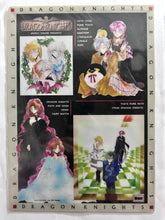 Cargar imagen en el visor de la galería, Dragon Kishidan (Knights) - Shitajiki - Pencil Board
