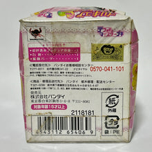 Load image into Gallery viewer, Heartcatch Precure! - Cure Marine - Trading Figure - Deformaster Petit
