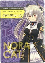 Cargar imagen en el visor de la galería, Vtuber - Original Card - Virtual YouTuber Akiba Festival 2018 Autumn
