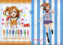 Load image into Gallery viewer, Love Live! School Idol Project - Kousaka Honoka - Clear File
