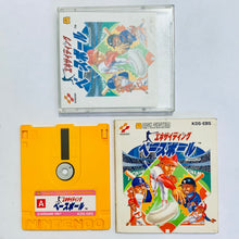 Load image into Gallery viewer, Exciting Baseball - Famicom Disk System - Family Computer FDS - Nintendo - Japan Ver. - NTSC-JP - CIB (KDS-EBS)
