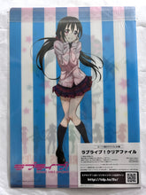 Cargar imagen en el visor de la galería, Love Live! School Idol Project - Yazawa Nico - Clear File
