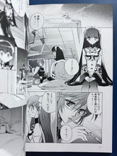 Load image into Gallery viewer, Carnelian - Touka Gettan - Booklet - Illustration Book
