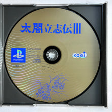 Cargar imagen en el visor de la galería, Taikou Risshiden III - PlayStation - PS1 / PSOne / PS2 / PS3 - NTSC-JP - CIB (SLPM-86268)
