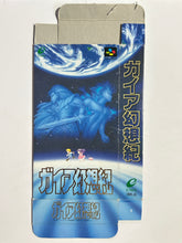 Load image into Gallery viewer, Gaia Gensouki - Super Famicom - Box (SHVC-JG)
