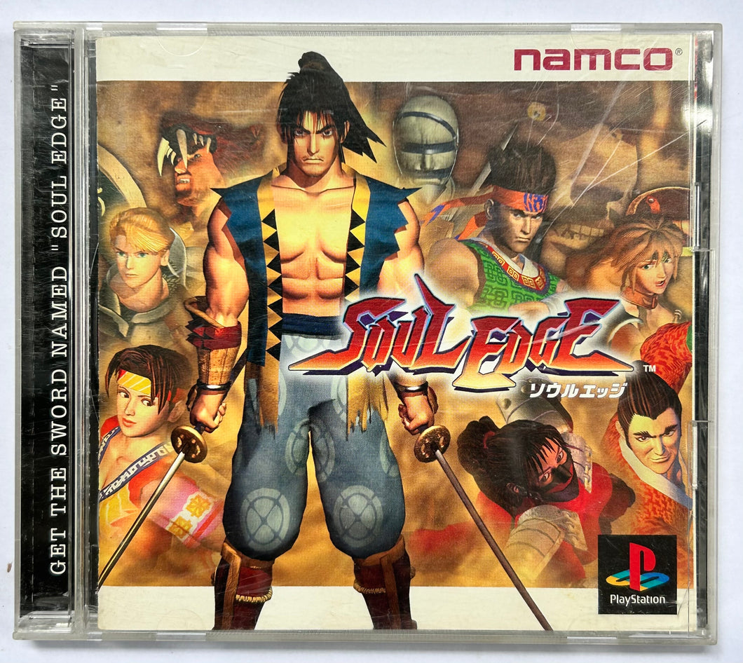 Soul Edge - PlayStation - PS1 / PSOne / PS2 / PS3 - NTSC-JP - CIB (SLPS-00555)