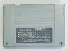 Load image into Gallery viewer, Front Mission - Super Famicom - SFC - Nintendo - Japan Ver. - NTSC-JP - Cart (SHVC-AGCJ-JPN)
