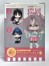 Cargar imagen en el visor de la galería, Kantai Collection ~KanColle~ - Zuihou - Deformed Figure
