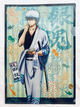 Load image into Gallery viewer, Gintama: The Movie: The Final Chapter: Be Forever Yorozuya - Sakata Gintoki - Lawson Limited Original Clear File
