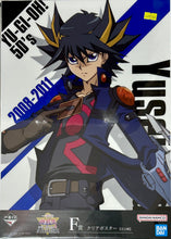 Cargar imagen en el visor de la galería, Yu-Gi-Oh! 5D&#39;s - Fudo Yusei - Clear Poster
