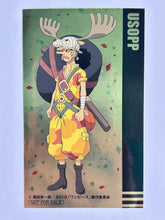 Cargar imagen en el visor de la galería, One Piece Stampede - Usopp - Sticker
