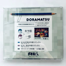 Cargar imagen en el visor de la galería, Osomatsu-san: The Sextuplets&#39; Work Experience Doramatsu CD Series Karamatsu &amp; Ichimatsu &quot;Bengoshi&quot; [Yuichi Nakamura | Jun Fukuyama]
