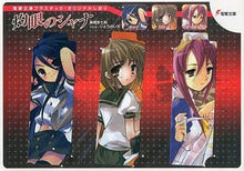 Cargar imagen en el visor de la galería, Shakugan no Shana - Plastic Original Bookmark Set - Dengeki Bunko
