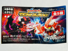 Load image into Gallery viewer, Tenkai Knights - Valorn - Tenkai Knights Mascot Collection
