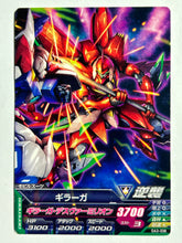 Cargar imagen en el visor de la galería, Ghirarga - Gundam TryAge TCG - 0A3-038 C

