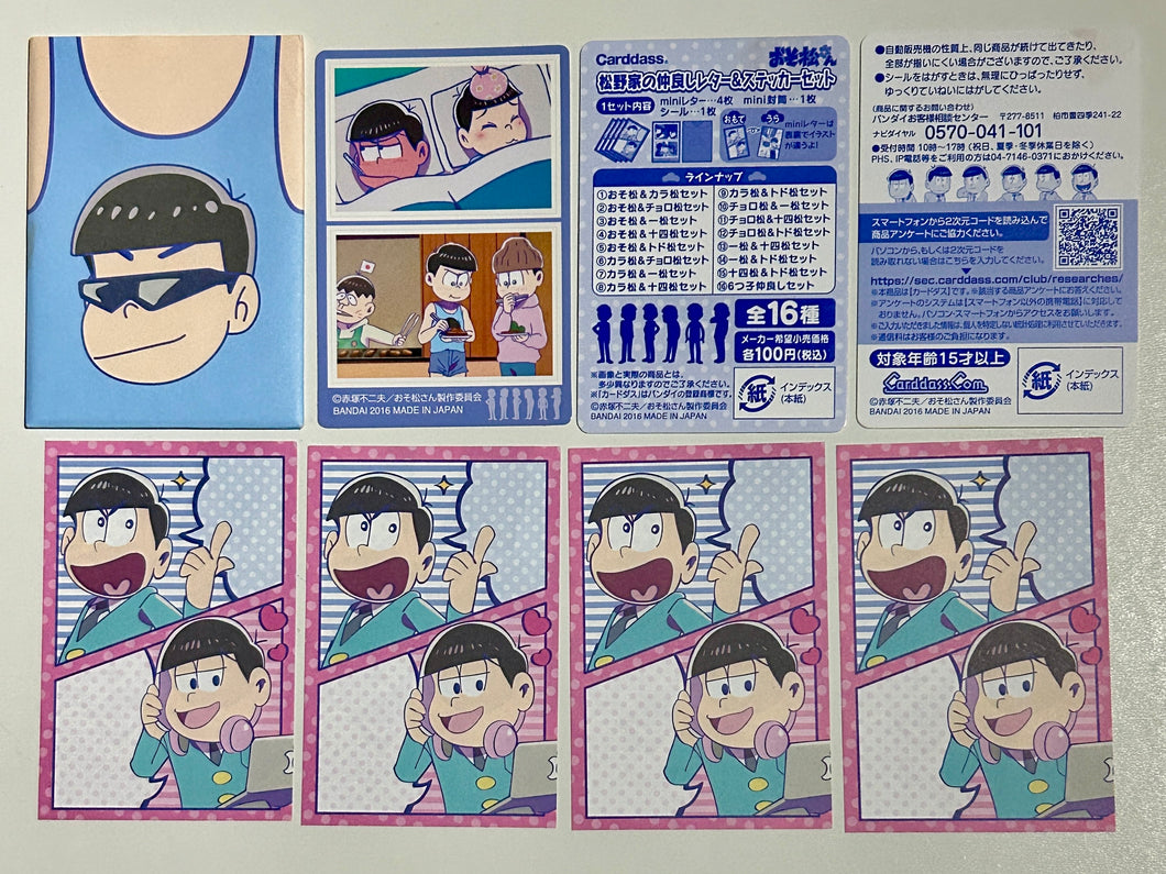 Osomatsu-san - Karamatsu & Todomatsu - Matsuno Family Friendship Letter & Sticker Set