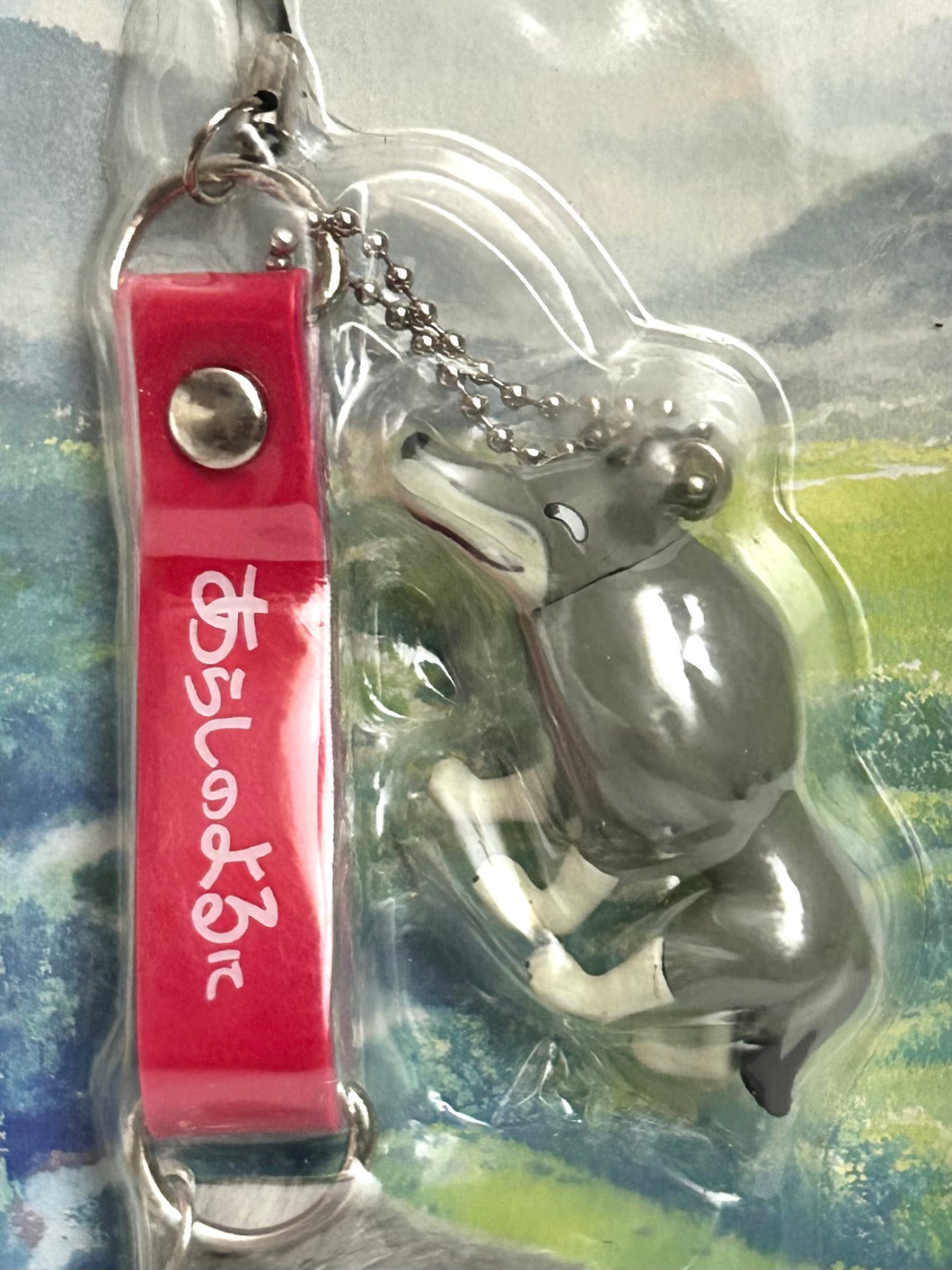 Arashi no Yoru ni - Gabu - Mobile Phone Strap