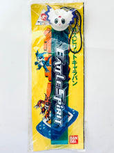 Cargar imagen en el visor de la galería, Digimon: Battle Spirits - Culumon - Strap - Wonderswan Color - Challenge! D Spirit Caravan
