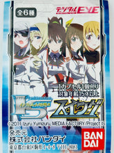 Load image into Gallery viewer, IS: Infinite Stratos - Charlotte Dunois - Swing Mascot
