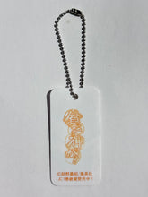 Cargar imagen en el visor de la galería, Binbougami ga! - Sakura Ichiko - Plate Keyholder
