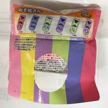 Cargar imagen en el visor de la galería, Osomatsu-san - Matsuno Jyushimatsu - PET Bottle Cover
