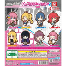 Cargar imagen en el visor de la galería, Bocchi the Rock! - PA-san - Rubber Mascot
