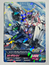 Cargar imagen en el visor de la galería, Unicorn Gundam (Destroy Mode) - Gundam TryAge TCG - TK2-014 R
