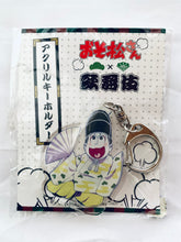 Cargar imagen en el visor de la galería, Osomatsu 3
