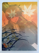 Cargar imagen en el visor de la galería, Gintama - Okita Sougo - Mini Clear File
