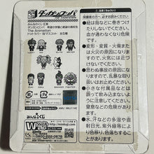Cargar imagen en el visor de la galería, Danganronpa: The Animation - Togami Byakuya &amp; Fukawa Touko - Minna no Kuji E Prize Pixel Rubber Mascot
