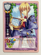 Cargar imagen en el visor de la galería, Lycee TCG - Character / CH-0643[U]: Taliesin
