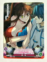 Load image into Gallery viewer, Phantasmagoria TCG - Ourai no Gahkthun (Set of 10)
