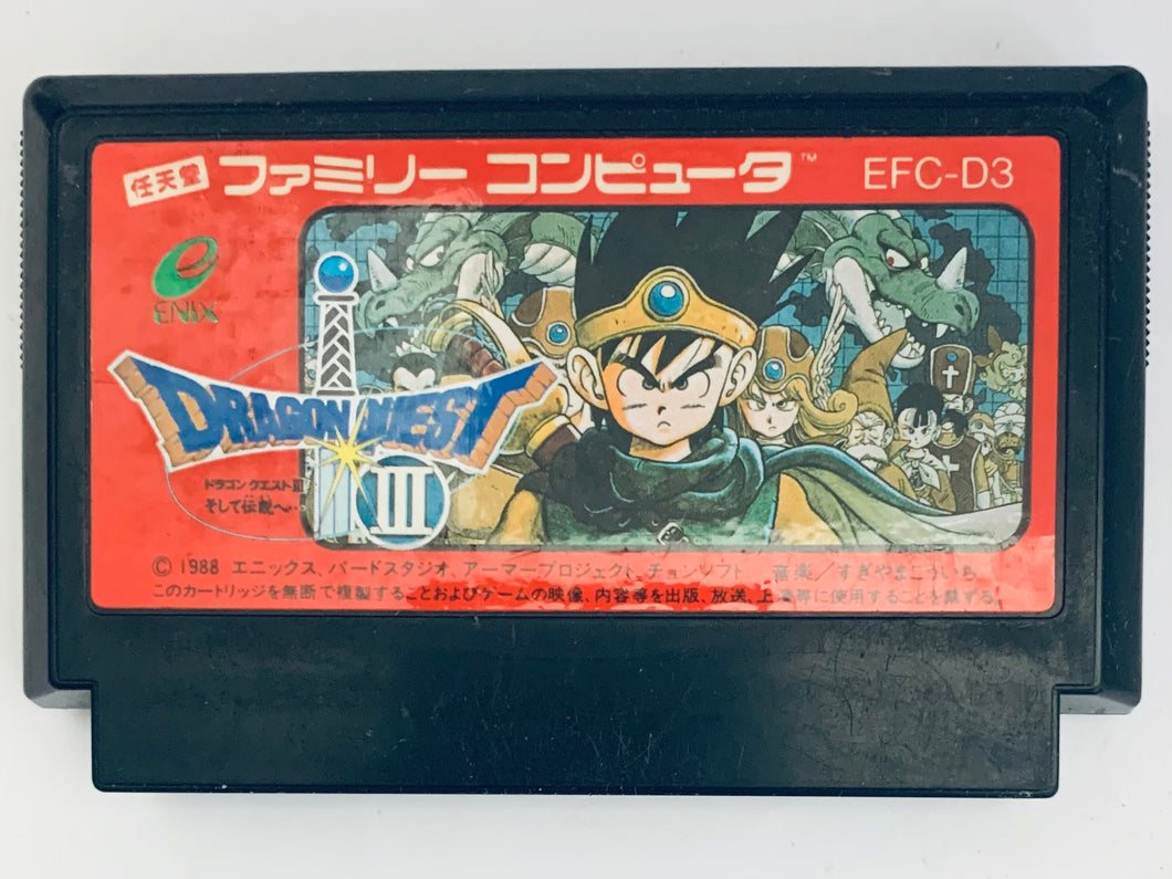 Dragon Quest III: Soshite Densetsu e... - Famicom - Family Computer FC - Nintendo - Japan Ver. - NTSC-JP - Cart (EFC-D3)