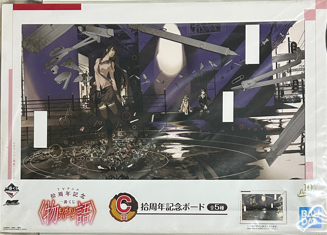 Monogatari Series - Araragi Koyomi - Oshino Shinobu - Senjougahara Hitagi - Illustration Board